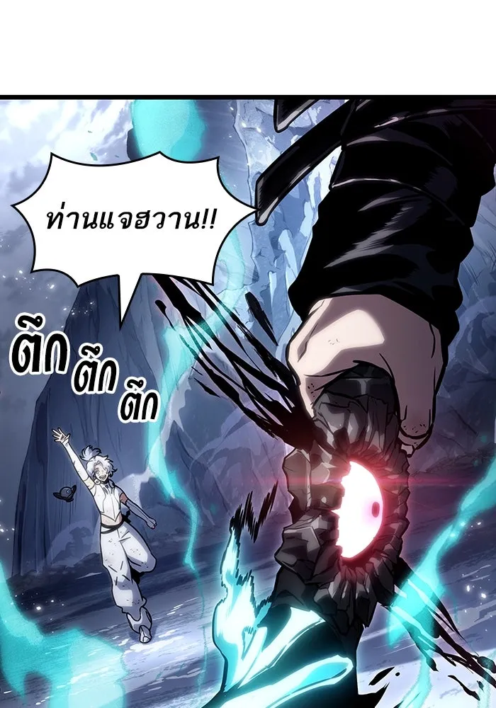 หลังวันสิ้นโลก ตอนที่ 119 รูปที่ 127