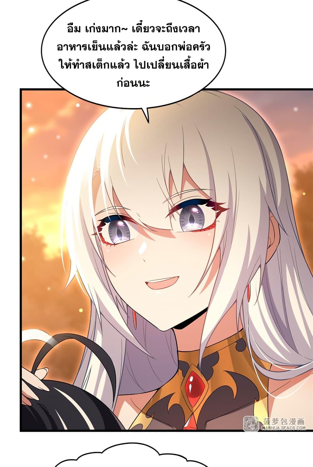 Manga-lc-com อ่านมังงะ อ่านการ์ตูน ออนไลน์ ฟรี Shut Up, Evil Dragon, I Don’t Want to Raise a Child With You Anymore ตอนที่ 1 2 3 4 5 6 7 8 9 10 11 12 13 14 ฟรี ไม่มีโฆษณา Manga-lc - อ่าน มังงะ อ่าน การ์ตูน ออนไลน์ อ่านมังงะ ฟรี