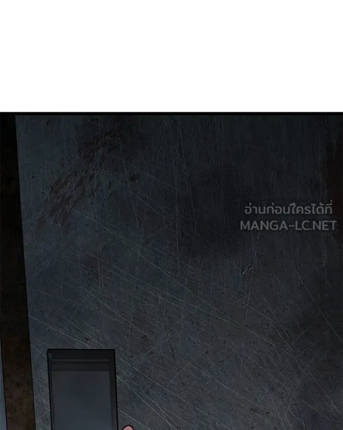 โทษที พื้นที่นี้ ตอนที่ 59 รูปที่ 43