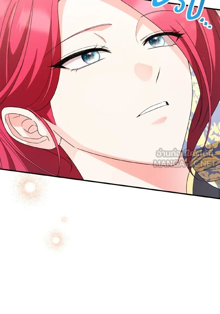 ทำแบบนี้ไม่ได้เพคะ องค์ชาย ตอนที่ 82 รูปที่ 75