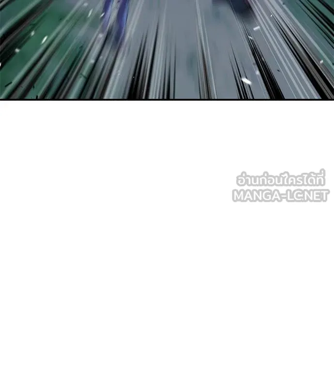 เรียกฉันว่าพระเจ้า ตอนที่ 60 รูปที่ 140