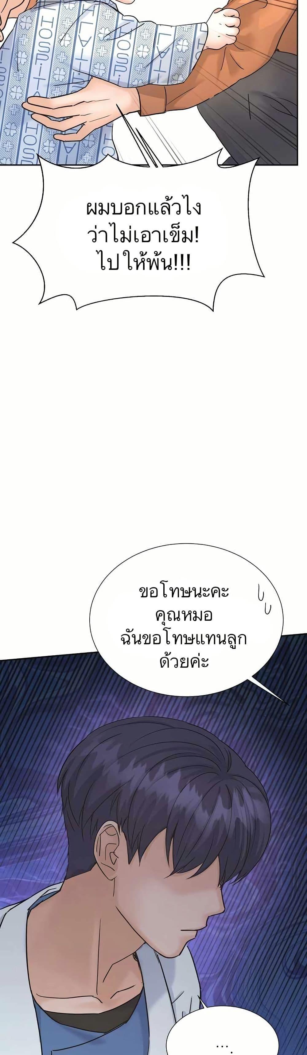 Manga-lc-com อ่านมังงะ อ่านการ์ตูน ออนไลน์ ฟรี Return of the Max-Level Doctor ตอนที่ 1 2 3 4 5 6 7 8 9 10 11 12 13 14 ฟรี ไม่มีโฆษณา Manga-lc - อ่าน มังงะ อ่าน การ์ตูน ออนไลน์ อ่านมังงะ ฟรี