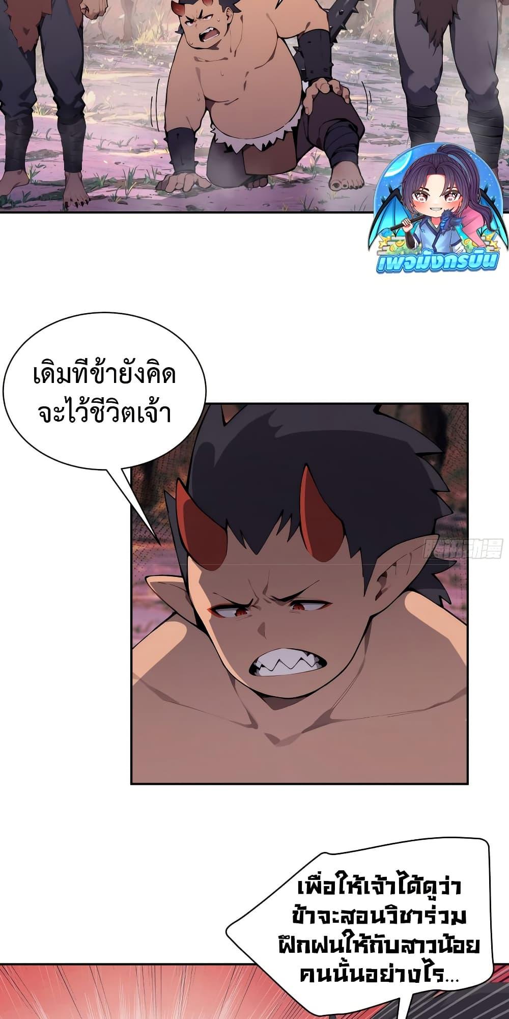 Manga-lc-com อ่านมังงะ อ่านการ์ตูน ออนไลน์ ฟรี Hundred Wives Book The saints all call me husband ตอนที่ 1 2 3 4 5 6 7 8 9 10 11 12 13 14 ฟรี ไม่มีโฆษณา Manga-lc - อ่าน มังงะ อ่าน การ์ตูน ออนไลน์ อ่านมังงะ ฟรี