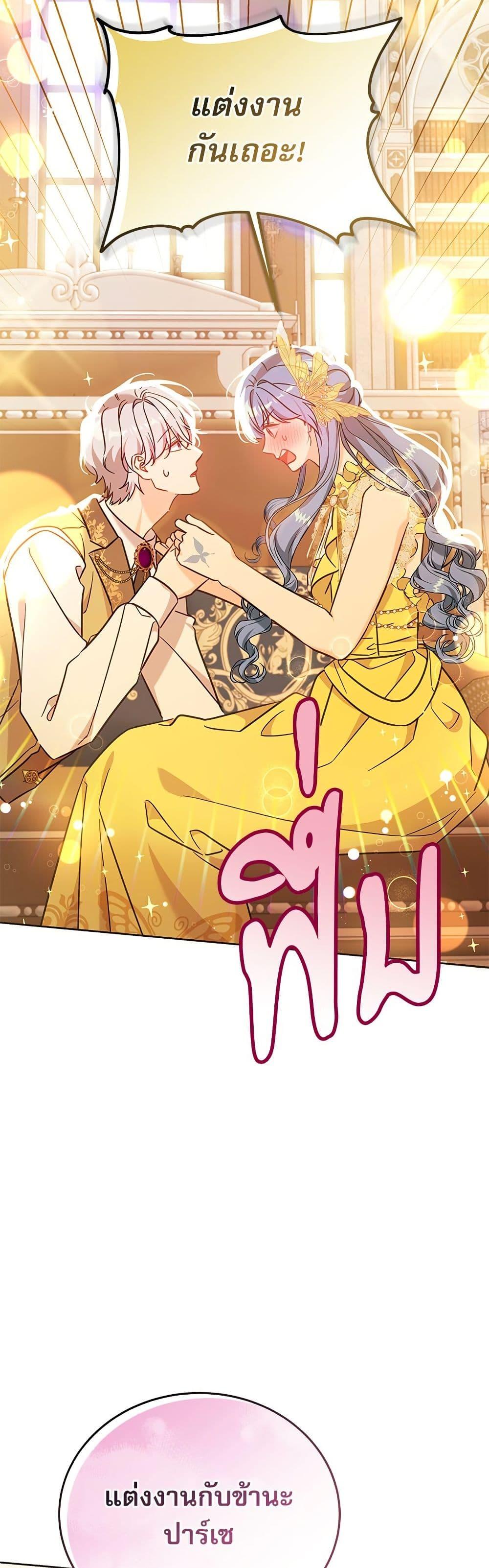 Manga-lc-com อ่านมังงะ อ่านการ์ตูน ออนไลน์ ฟรี Saving the Villain Who was Abandoned by the Female Lead ตอนที่ 1 2 3 4 5 6 7 8 9 10 11 12 13 14 ฟรี ไม่มีโฆษณา Manga-lc - อ่าน มังงะ อ่าน การ์ตูน ออนไลน์ อ่านมังงะ ฟรี