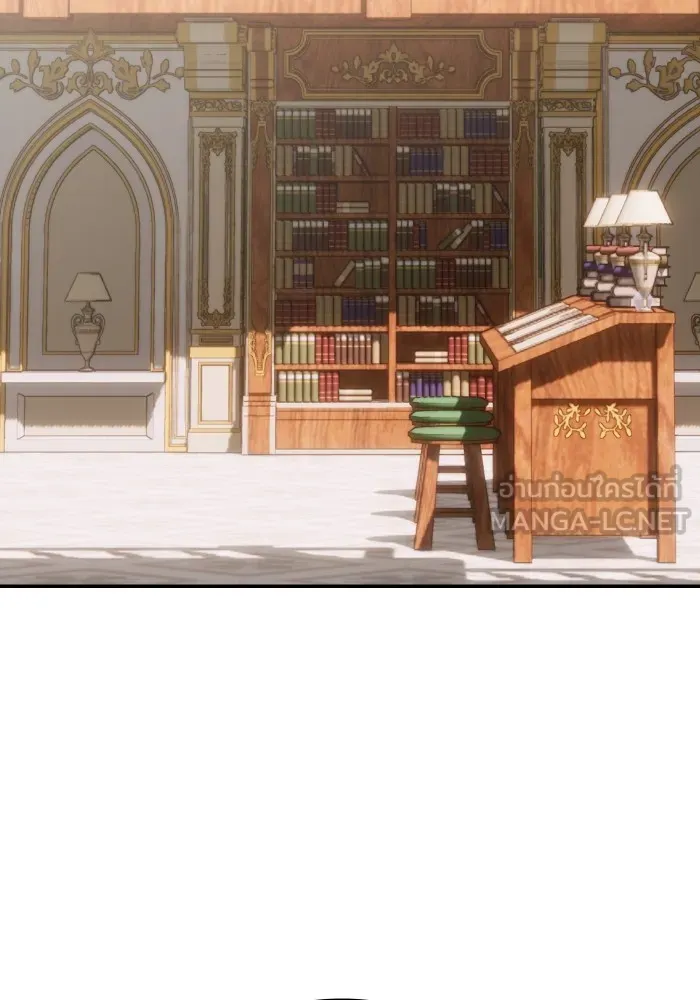 บุตรสาวของดยุกปีศาจ ตอนที่ 134 รูปที่ 81