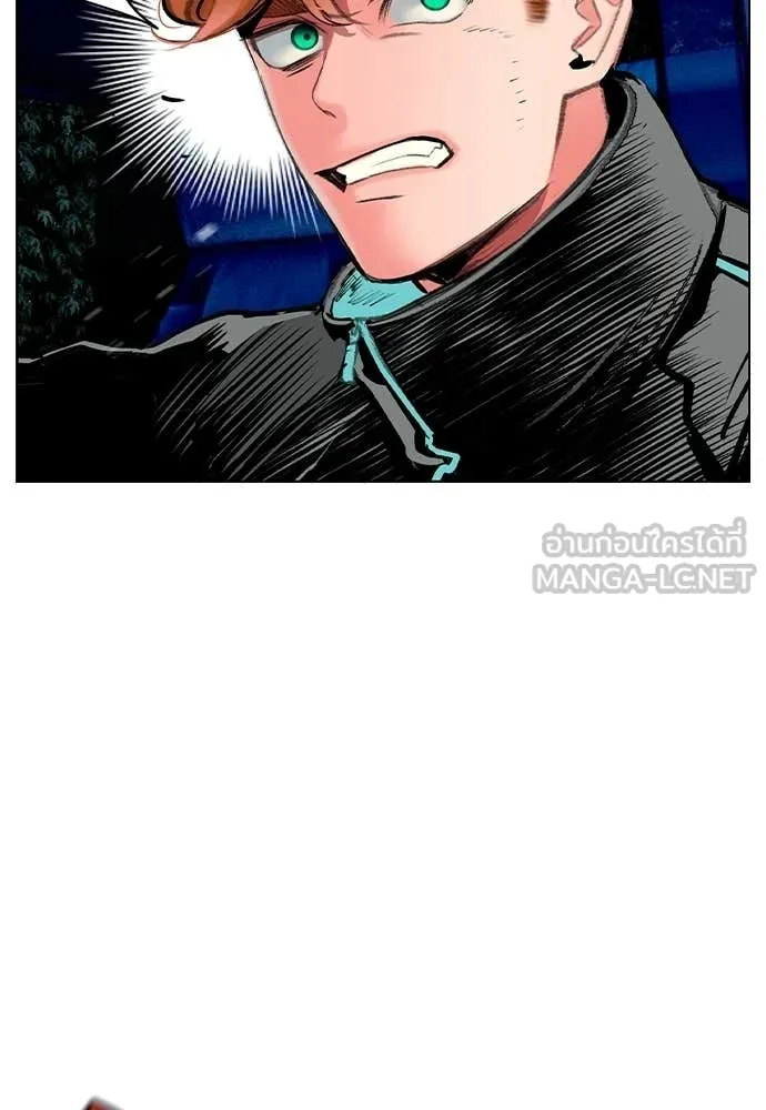 Jungle Juice ตอนที่ 185 รูปที่ 91