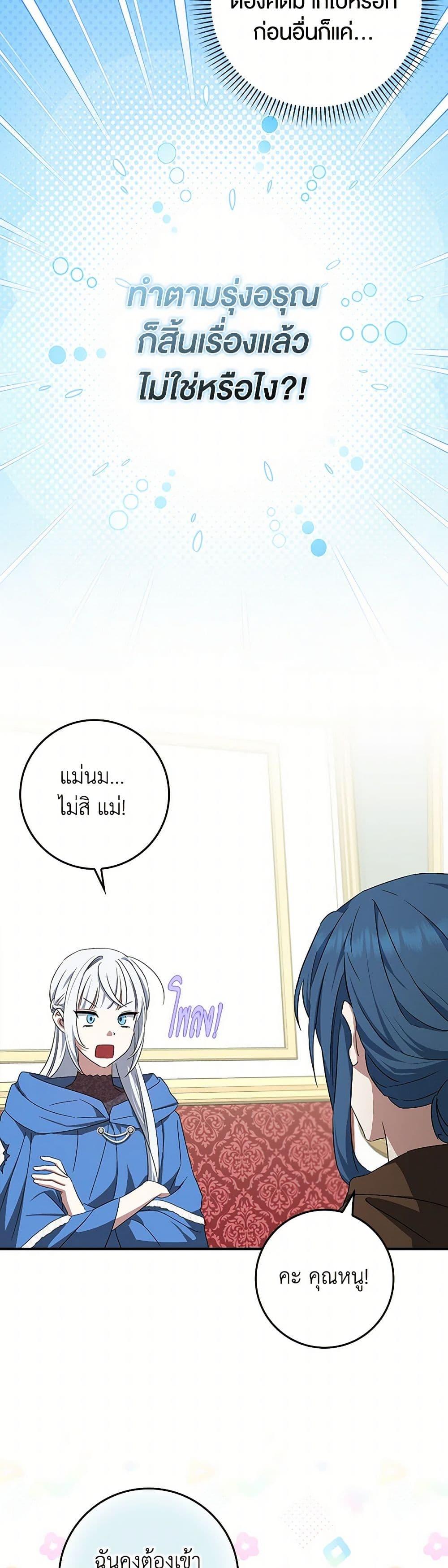 Manga-lc-com อ่านมังงะ อ่านการ์ตูน ออนไลน์ ฟรี The Countdown of My Death Is Spamming My Status Window ตอนที่ 1 2 3 4 5 6 7 8 9 10 11 12 13 14 ฟรี ไม่มีโฆษณา Manga-lc - อ่าน มังงะ อ่าน การ์ตูน ออนไลน์ อ่านมังงะ ฟรี