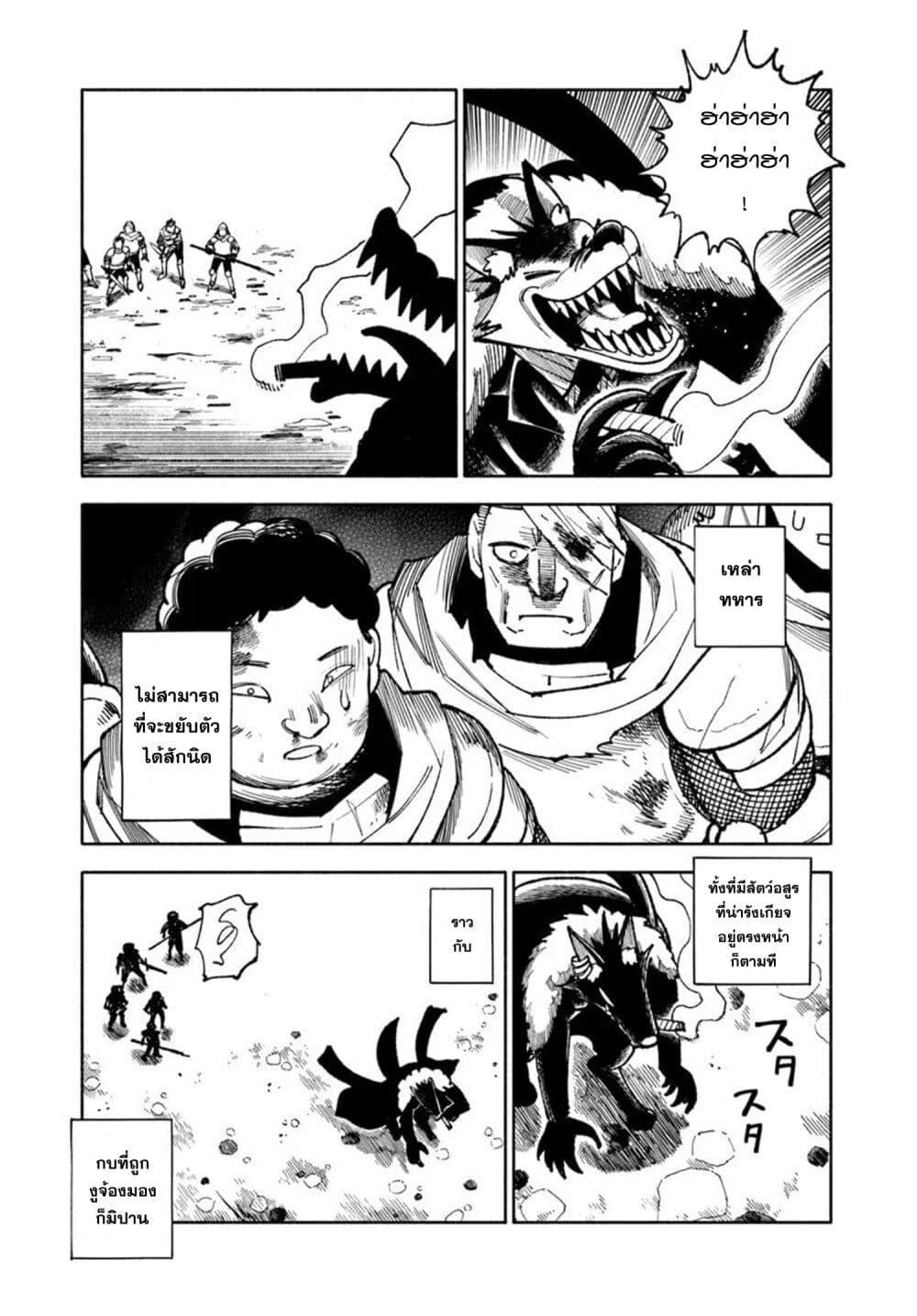 Manga-lc-com อ่านมังงะ อ่านการ์ตูน ออนไลน์ ฟรี Samurai in Another World ตอนที่ 1 2 3 4 5 6 7 8 9 10 11 12 13 14 ฟรี ไม่มีโฆษณา Manga-lc - อ่าน มังงะ อ่าน การ์ตูน ออนไลน์ อ่านมังงะ ฟรี