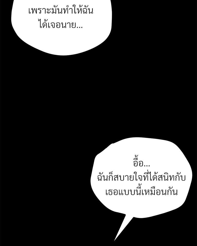 Doujin-Lc- อ่าน โดจิน มังฮวา เกาหลี ญี่ปุ่น จีน แปลไทย sweet home ตอนที่ 1 2 3 4 5 6 7 8 9 10 11 12 13 14 ฟรี ไม่มีโฆษณา อ่าน โดจิน Manhwa เกาหลี ญี่ปุ่น จีน เรามีครบ คัดมาให้เน้นๆ โดจิน 18+ รับประกันความฟินโดย  Doujin Lc
