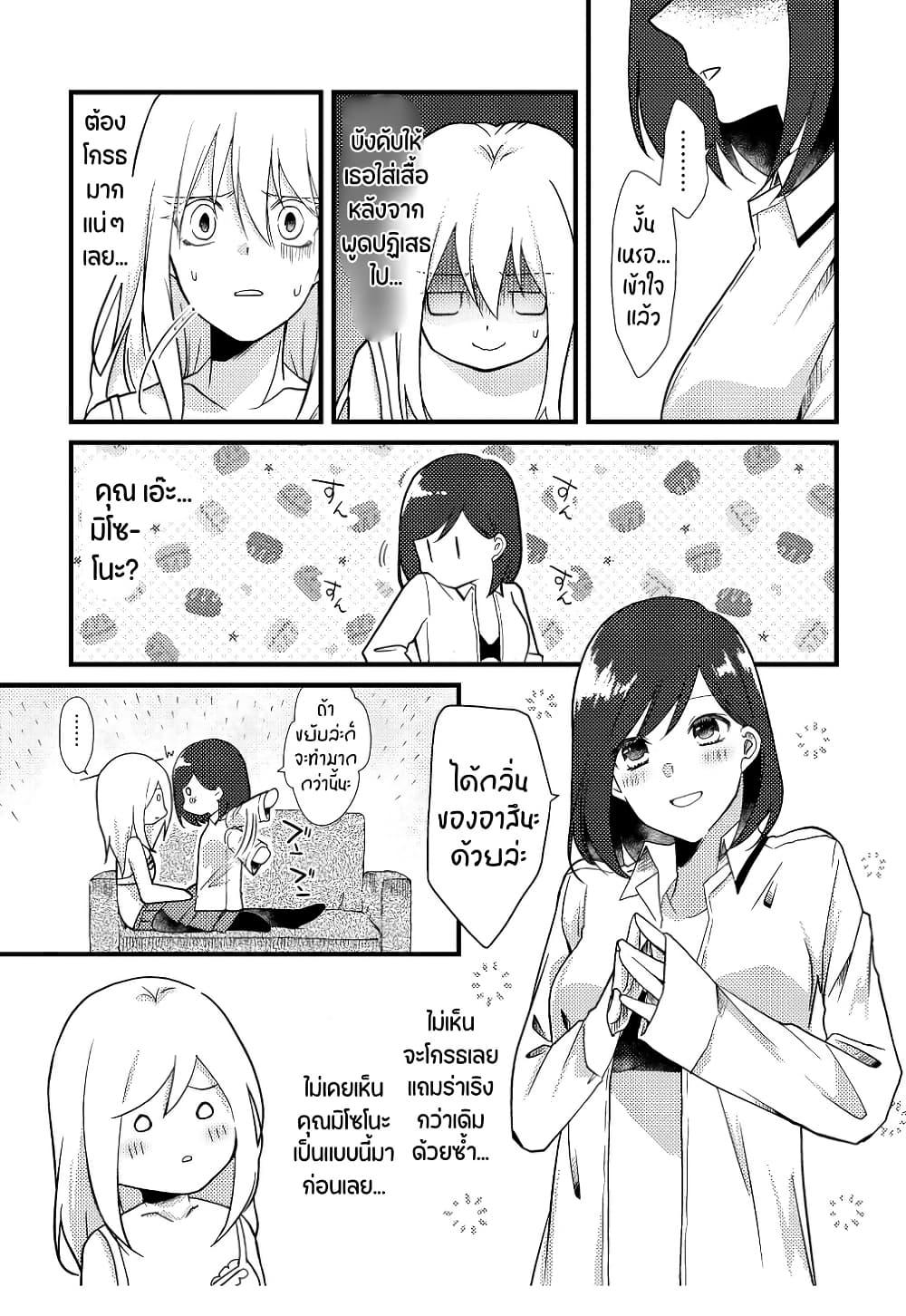 Manga-lc-com อ่านมังงะ อ่านการ์ตูน ออนไลน์ ฟรี Tokubetsu na Chuutohanpa ตอนที่ 1 2 3 4 5 6 7 8 9 10 11 12 13 14 ฟรี ไม่มีโฆษณา Manga-lc - อ่าน มังงะ อ่าน การ์ตูน ออนไลน์ อ่านมังงะ ฟรี