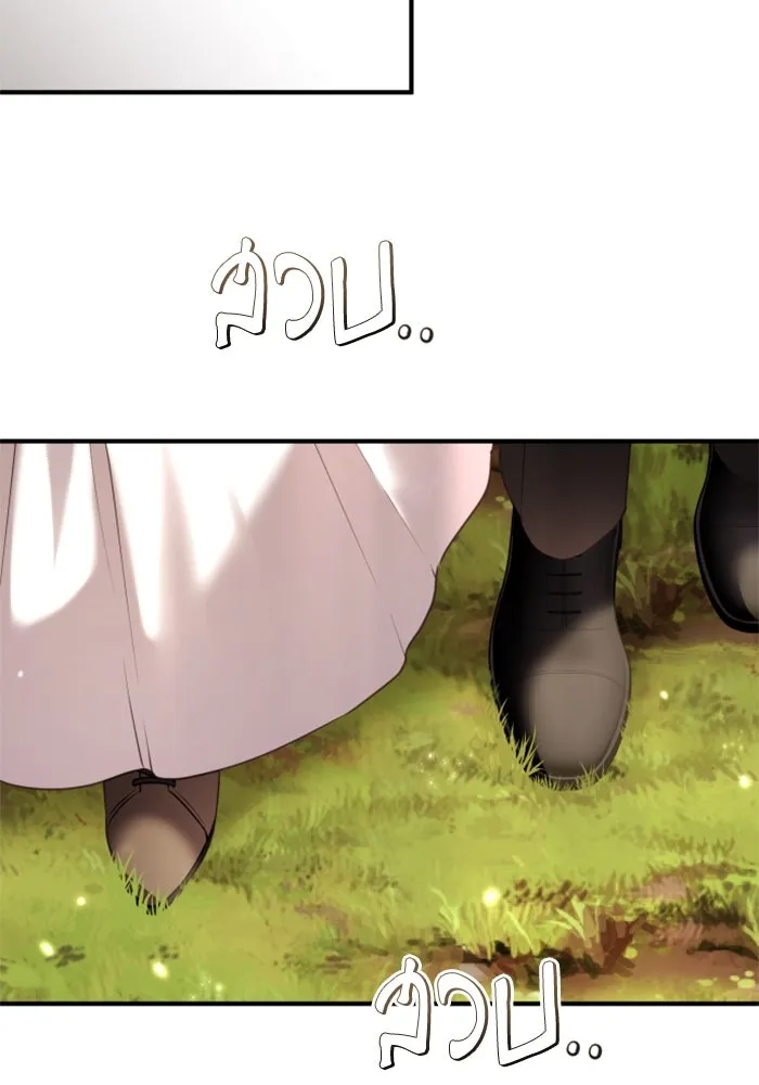 ตัวร้ายอย่างฉันขออยู่อย่างสงบ ตอนที่ 26 รูปที่ 13