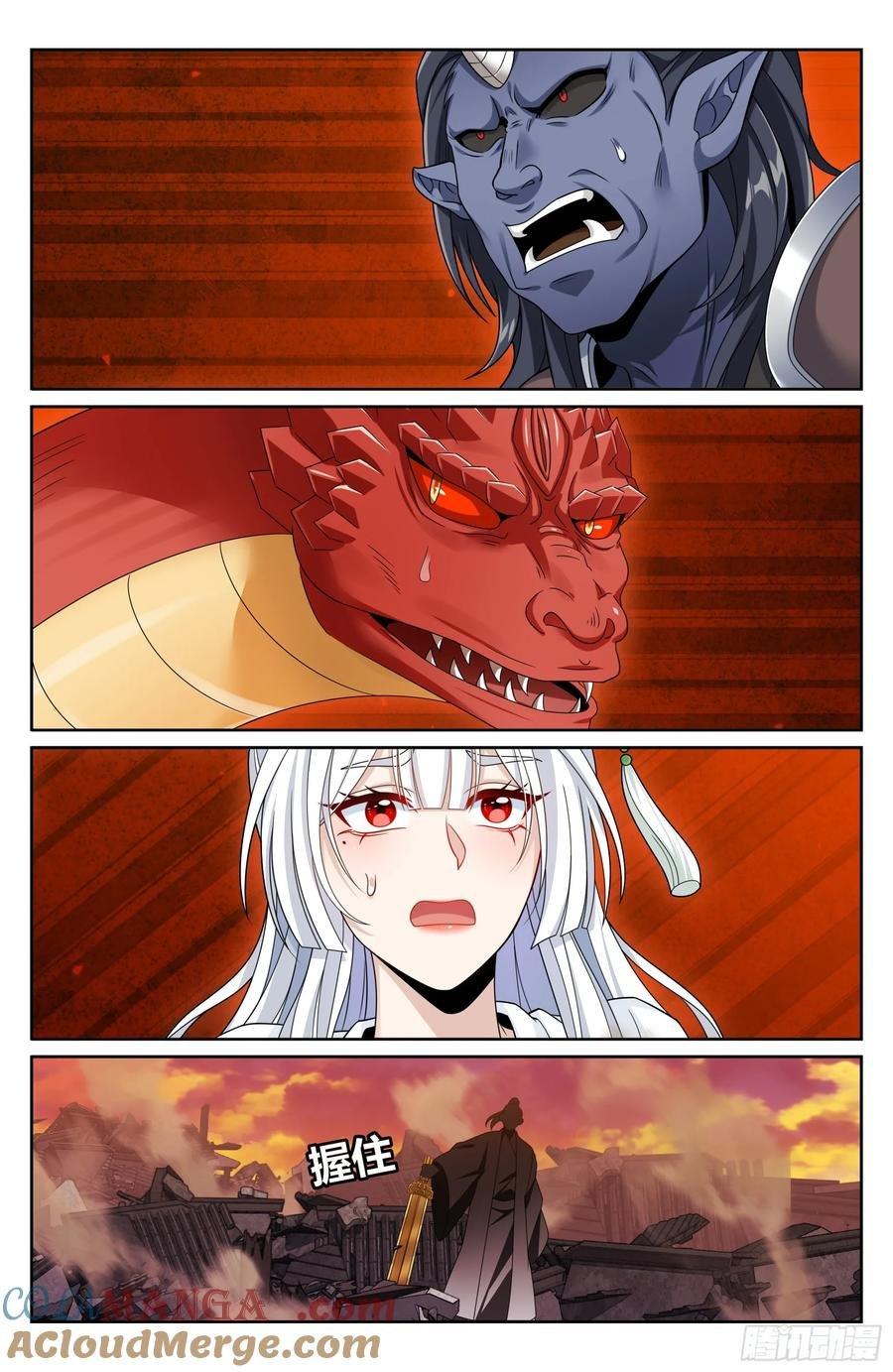 Manga-lc-com อ่านมังงะ อ่านการ์ตูน ออนไลน์ ฟรี Nightwatcher ตอนที่ 1 2 3 4 5 6 7 8 9 10 11 12 13 14 ฟรี ไม่มีโฆษณา Manga-lc - อ่าน มังงะ อ่าน การ์ตูน ออนไลน์ อ่านมังงะ ฟรี