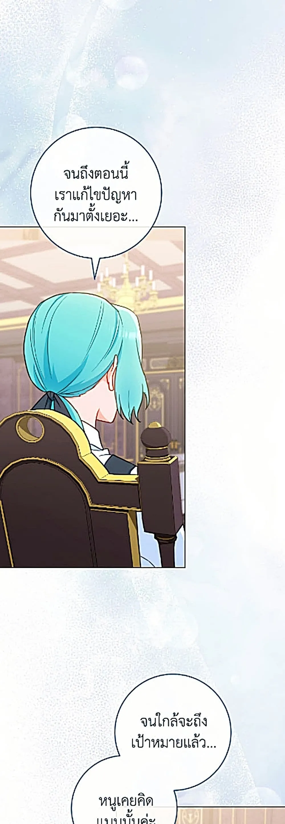 Manga-lc-com อ่านมังงะ อ่านการ์ตูน ออนไลน์ ฟรี The Young Lady Is a Royal Chef ตอนที่ 1 2 3 4 5 6 7 8 9 10 11 12 13 14 ฟรี ไม่มีโฆษณา Manga-lc - อ่าน มังงะ อ่าน การ์ตูน ออนไลน์ อ่านมังงะ ฟรี
