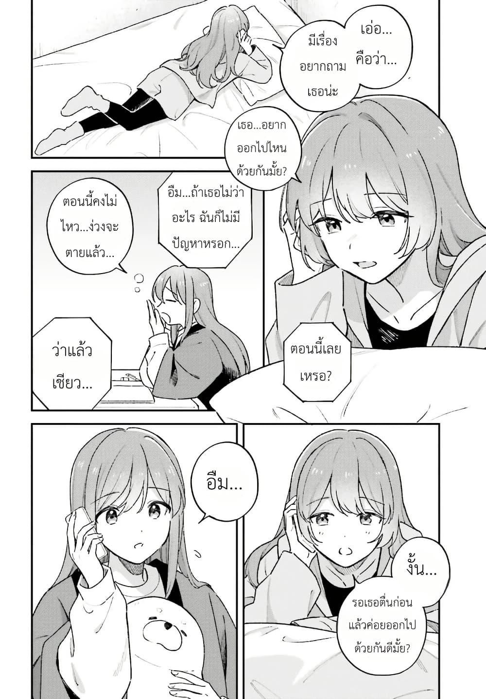 Manga-lc-com อ่านมังงะ อ่านการ์ตูน ออนไลน์ ฟรี Adachi to Shimamura (Yuzuhara Moke) ตอนที่ 1 2 3 4 5 6 7 8 9 10 11 12 13 14 ฟรี ไม่มีโฆษณา Manga-lc - อ่าน มังงะ อ่าน การ์ตูน ออนไลน์ อ่านมังงะ ฟรี