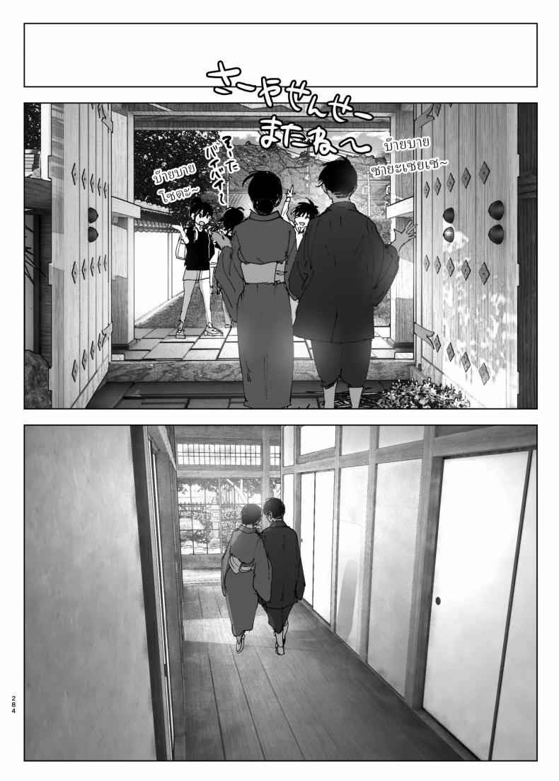 Doujin-Lc- อ่าน โดจิน มังฮวา เกาหลี ญี่ปุ่น จีน แปลไทย ราวกับนิทาน[Nakanishiyuuta (Nakani)] Monogatari no youni Like a Tale ตอนที่ 1 2 3 4 5 6 7 8 9 10 11 12 13 14 ฟรี ไม่มีโฆษณา อ่าน โดจิน Manhwa เกาหลี ญี่ปุ่น จีน เรามีครบ คัดมาให้เน้นๆ โดจิน 18+ รับประกันความฟินโดย  Doujin Lc