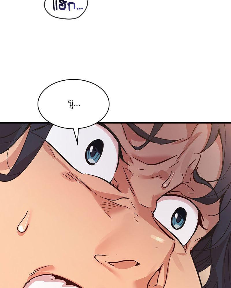 Doujin-Lc- อ่าน โดจิน มังฮวา เกาหลี ญี่ปุ่น จีน แปลไทย Playing On Hard Mode ตอนที่ 1 2 3 4 5 6 7 8 9 10 11 12 13 14 ฟรี ไม่มีโฆษณา อ่าน โดจิน Manhwa เกาหลี ญี่ปุ่น จีน เรามีครบ คัดมาให้เน้นๆ โดจิน 18+ รับประกันความฟินโดย  Doujin Lc