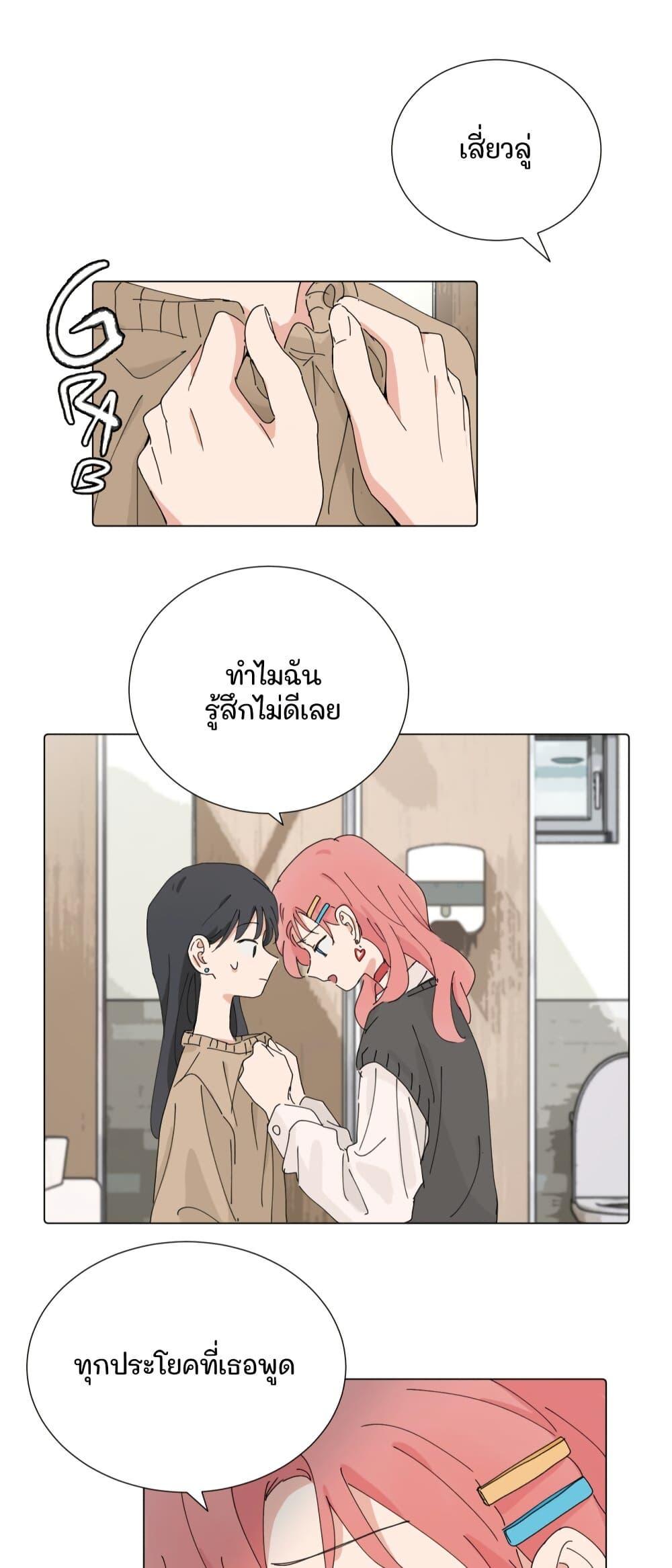 Manga-lc-com อ่านมังงะ อ่านการ์ตูน ออนไลน์ ฟรี That Time I Was Blackmailed By the Class’s Green Tea Bitch ตอนที่ 1 2 3 4 5 6 7 8 9 10 11 12 13 14 ฟรี ไม่มีโฆษณา Manga-lc - อ่าน มังงะ อ่าน การ์ตูน ออนไลน์ อ่านมังงะ ฟรี