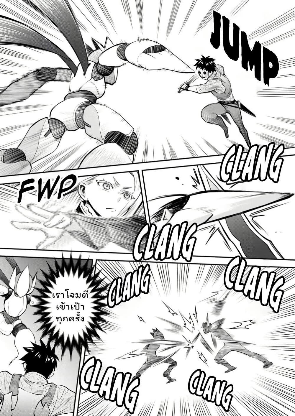 Manga-lc-com อ่านมังงะ อ่านการ์ตูน ออนไลน์ ฟรี Boken-ka ni Narou! ~ Sukiruboodo de Danjon Kouryaku ~ ตอนที่ 1 2 3 4 5 6 7 8 9 10 11 12 13 14 ฟรี ไม่มีโฆษณา Manga-lc - อ่าน มังงะ อ่าน การ์ตูน ออนไลน์ อ่านมังงะ ฟรี