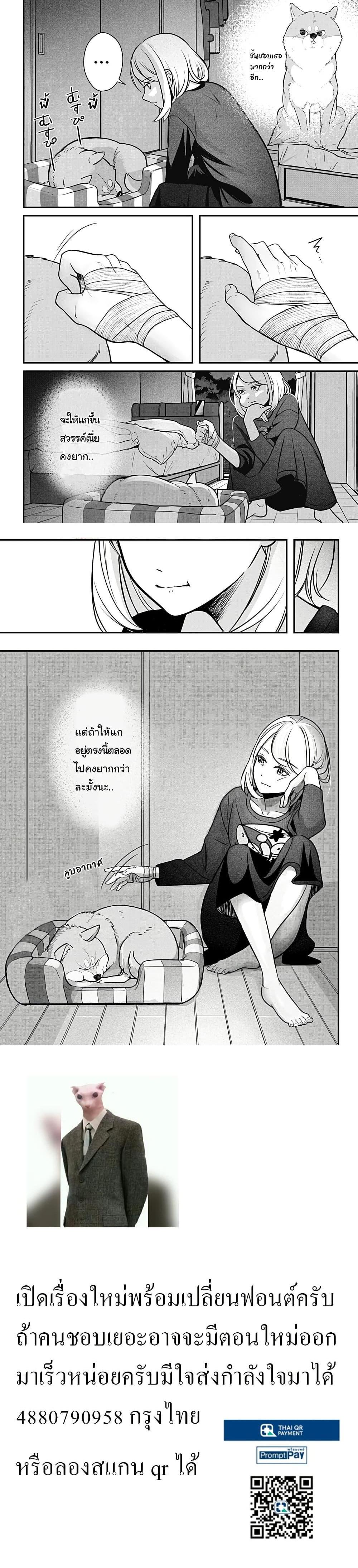 Manga-lc-com อ่านมังงะ อ่านการ์ตูน ออนไลน์ ฟรี Shiba Inu Rooms ตอนที่ 1 2 3 4 5 6 7 8 9 10 11 12 13 14 ฟรี ไม่มีโฆษณา Manga-lc - อ่าน มังงะ อ่าน การ์ตูน ออนไลน์ อ่านมังงะ ฟรี