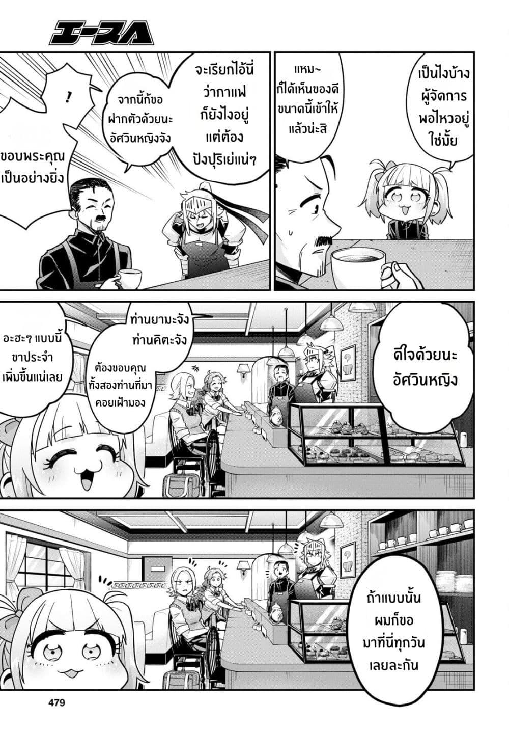 Manga-lc-com อ่านมังงะ อ่านการ์ตูน ออนไลน์ ฟรี Gal to Onna Kishi ตอนที่ 1 2 3 4 5 6 7 8 9 10 11 12 13 14 ฟรี ไม่มีโฆษณา Manga-lc - อ่าน มังงะ อ่าน การ์ตูน ออนไลน์ อ่านมังงะ ฟรี