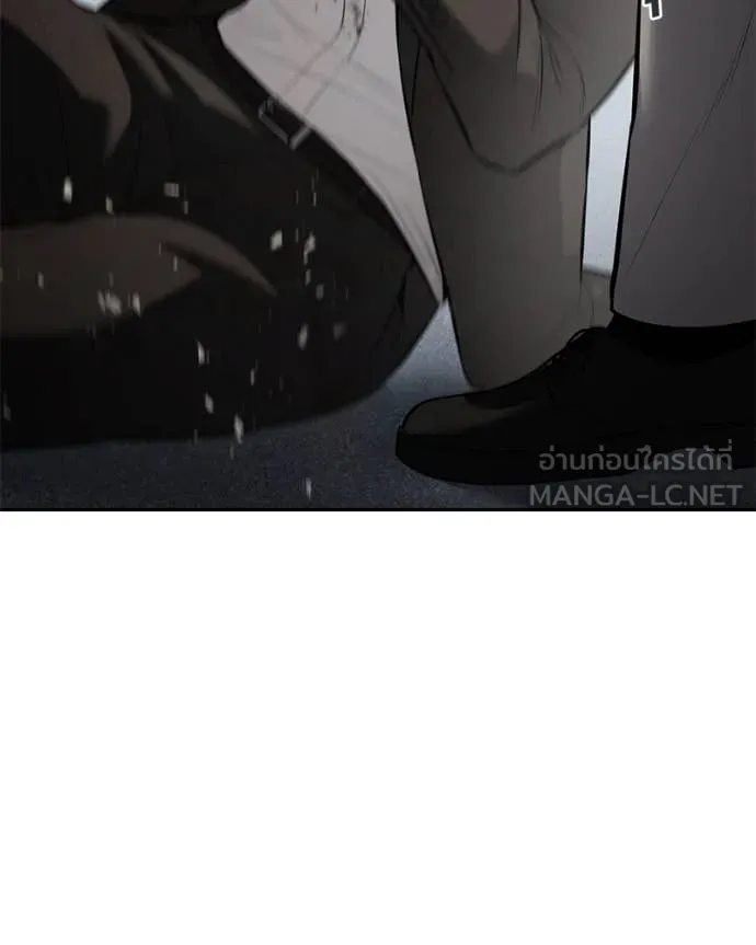 Baek XX ตอนที่ 136 รูปที่ 45