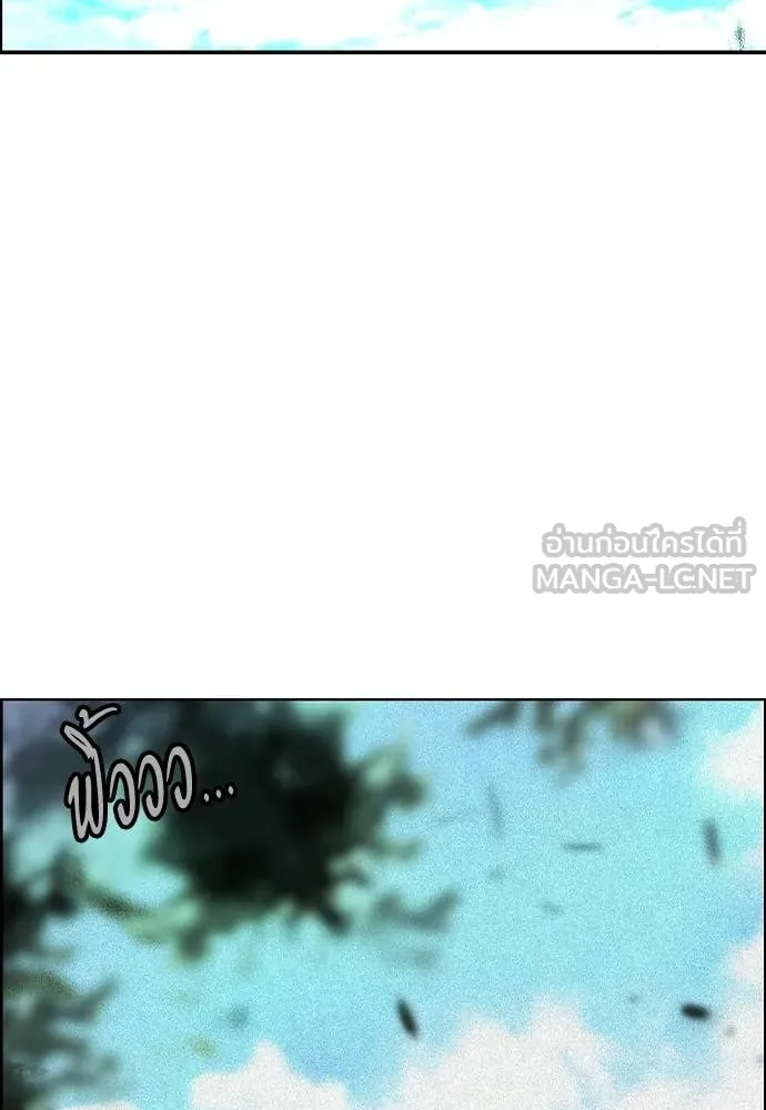 Jungle Juice ตอนที่ 191 รูปที่ 67