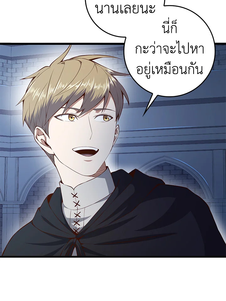 Manga-lc-com อ่านมังงะ อ่านการ์ตูน ออนไลน์ ฟรี The Lord of Coins ตอนที่ 1 2 3 4 5 6 7 8 9 10 11 12 13 14 ฟรี ไม่มีโฆษณา Manga-lc - อ่าน มังงะ อ่าน การ์ตูน ออนไลน์ อ่านมังงะ ฟรี