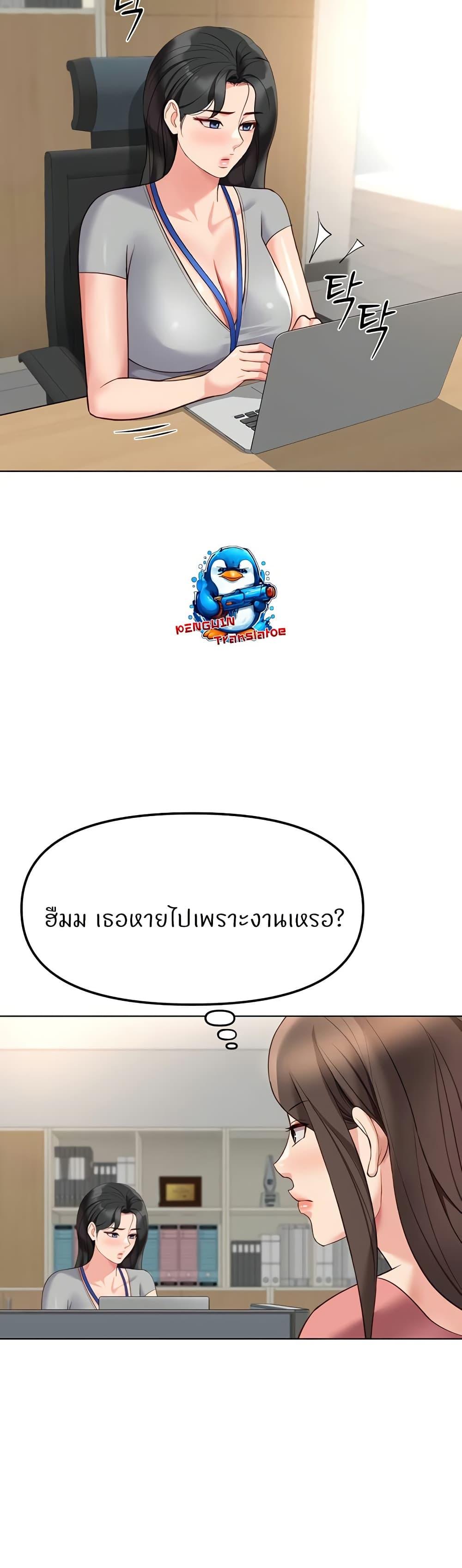 Doujin-Lc- อ่าน โดจิน มังฮวา เกาหลี ญี่ปุ่น จีน แปลไทย Common Sense Manipulation ตอนที่ 1 2 3 4 5 6 7 8 9 10 11 12 13 14 ฟรี ไม่มีโฆษณา อ่าน โดจิน Manhwa เกาหลี ญี่ปุ่น จีน เรามีครบ คัดมาให้เน้นๆ โดจิน 18+ รับประกันความฟินโดย  Doujin Lc