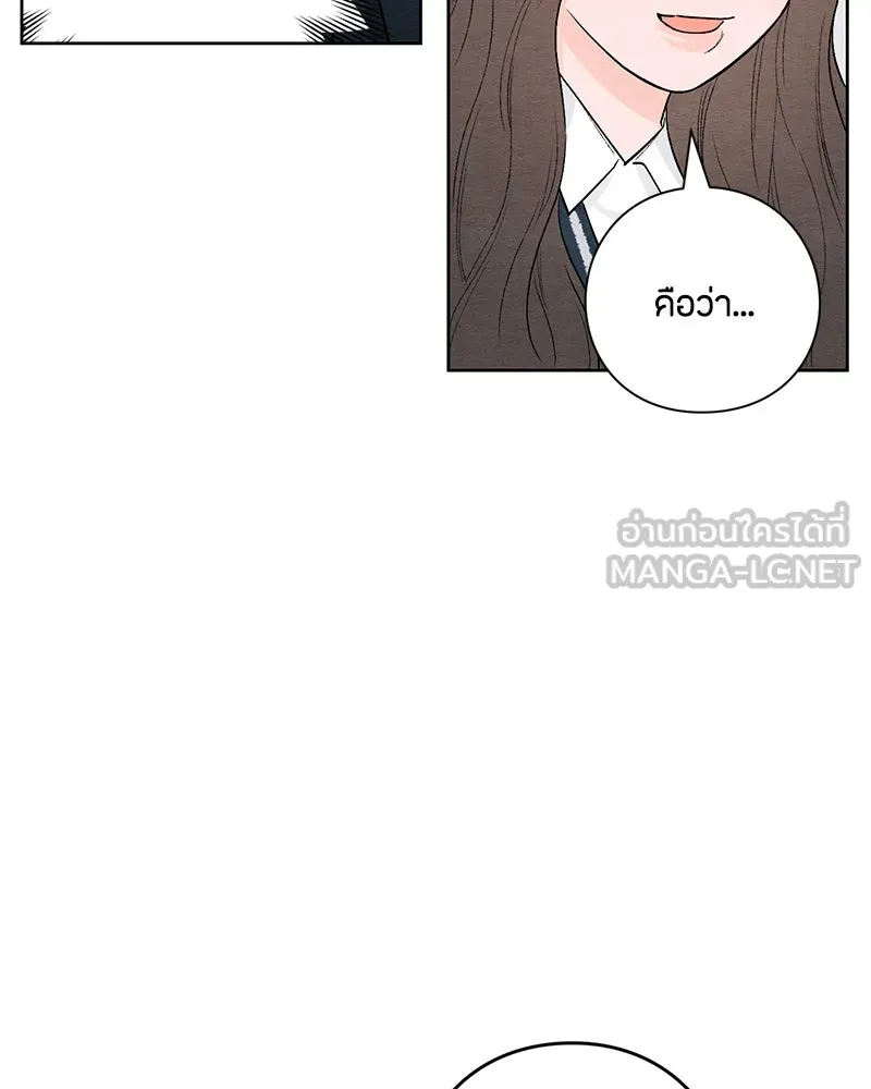 เป็นวัยรุ่นมันเหนื่อย ตอนที่ 21 รูปที่ 69