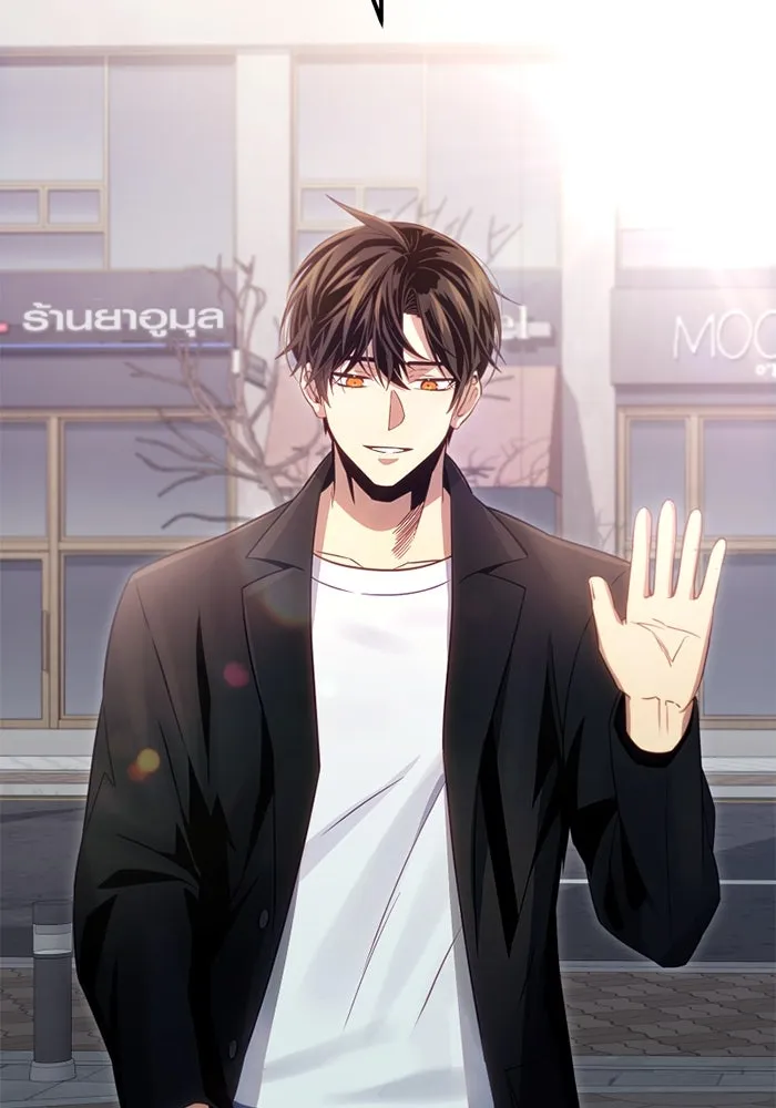 พลิกชะตาคว้าไอเทมระดับเทพ ตอนที่ 18 สิ่งที่อยากบอก รูปที่ 67