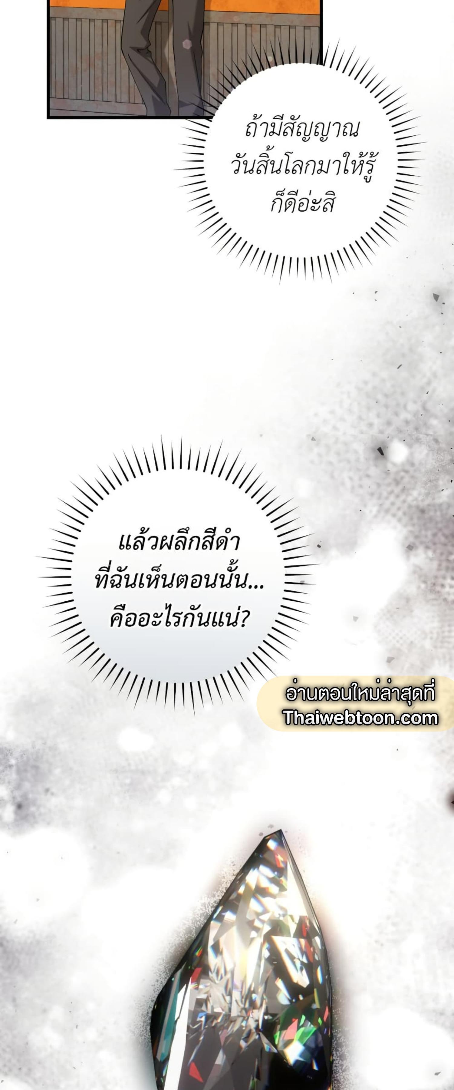 Manga-lc-com อ่านมังงะ อ่านการ์ตูน ออนไลน์ ฟรี The Hunter Wants to Live Quietly ตอนที่ 1 2 3 4 5 6 7 8 9 10 11 12 13 14 ฟรี ไม่มีโฆษณา Manga-lc - อ่าน มังงะ อ่าน การ์ตูน ออนไลน์ อ่านมังงะ ฟรี