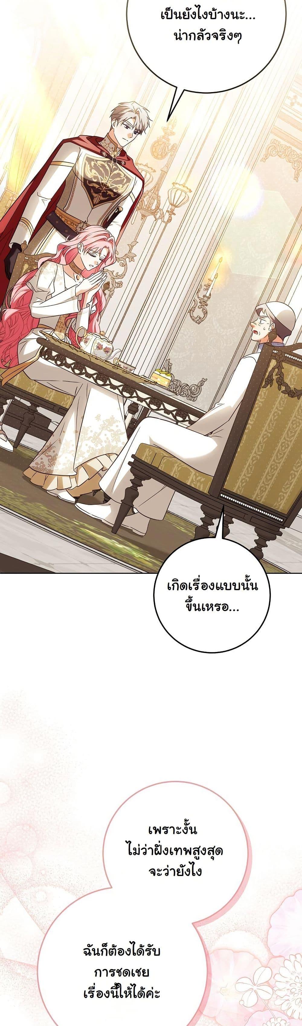Manga-lc-com อ่านมังงะ อ่านการ์ตูน ออนไลน์ ฟรี I Will Buy Divine Power With Money! ตอนที่ 1 2 3 4 5 6 7 8 9 10 11 12 13 14 ฟรี ไม่มีโฆษณา Manga-lc - อ่าน มังงะ อ่าน การ์ตูน ออนไลน์ อ่านมังงะ ฟรี