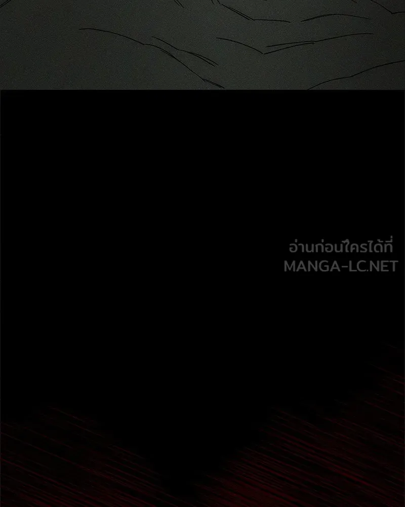 บุปผารุ่มราคะ ตอนที่ 14 รูปที่ 6