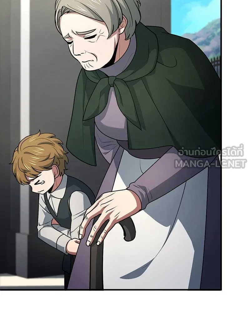 เจ้าชายแผนโบราณ ตอนที่ 49 รูปที่ 150