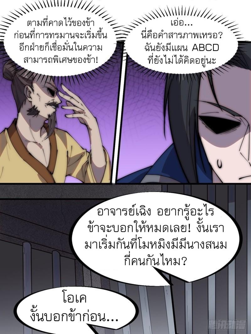 Manga-lc-com อ่านมังงะ อ่านการ์ตูน ออนไลน์ ฟรี It Starts With A Mountain ตอนที่ 1 2 3 4 5 6 7 8 9 10 11 12 13 14 ฟรี ไม่มีโฆษณา Manga-lc - อ่าน มังงะ อ่าน การ์ตูน ออนไลน์ อ่านมังงะ ฟรี