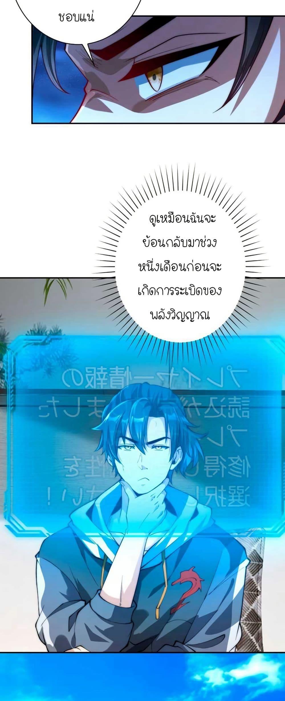 Manga-lc-com อ่านมังงะ อ่านการ์ตูน ออนไลน์ ฟรี When I Reincarnated, I Stood at the Top with Supernatural Cheats ตอนที่ 1 2 3 4 5 6 7 8 9 10 11 12 13 14 ฟรี ไม่มีโฆษณา Manga-lc - อ่าน มังงะ อ่าน การ์ตูน ออนไลน์ อ่านมังงะ ฟรี