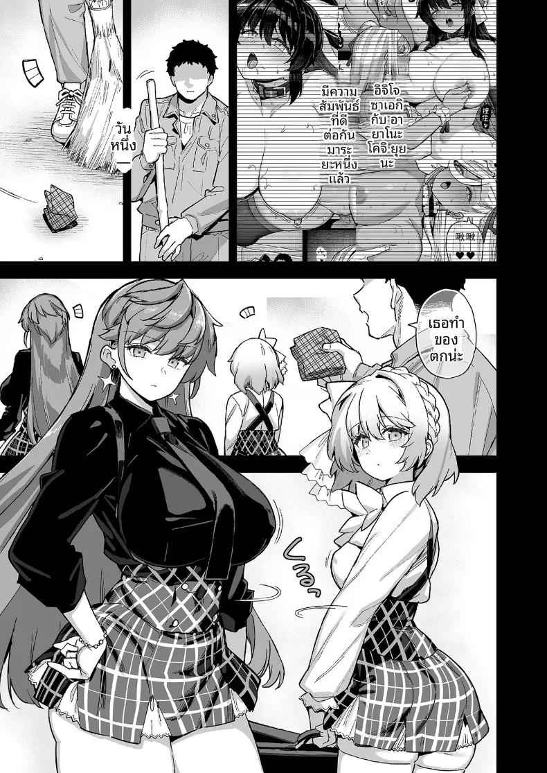 Doujin-Lc- อ่าน โดจิน มังฮวา เกาหลี ญี่ปุ่น จีน แปลไทย นายท่านเเห่งโรงเรียนหญิงล้วนโอชุน (Shayo) ตอนที่ 1 2 3 4 5 6 7 8 9 10 11 12 13 14 ฟรี ไม่มีโฆษณา อ่าน โดจิน Manhwa เกาหลี ญี่ปุ่น จีน เรามีครบ คัดมาให้เน้นๆ โดจิน 18+ รับประกันความฟินโดย  Doujin Lc