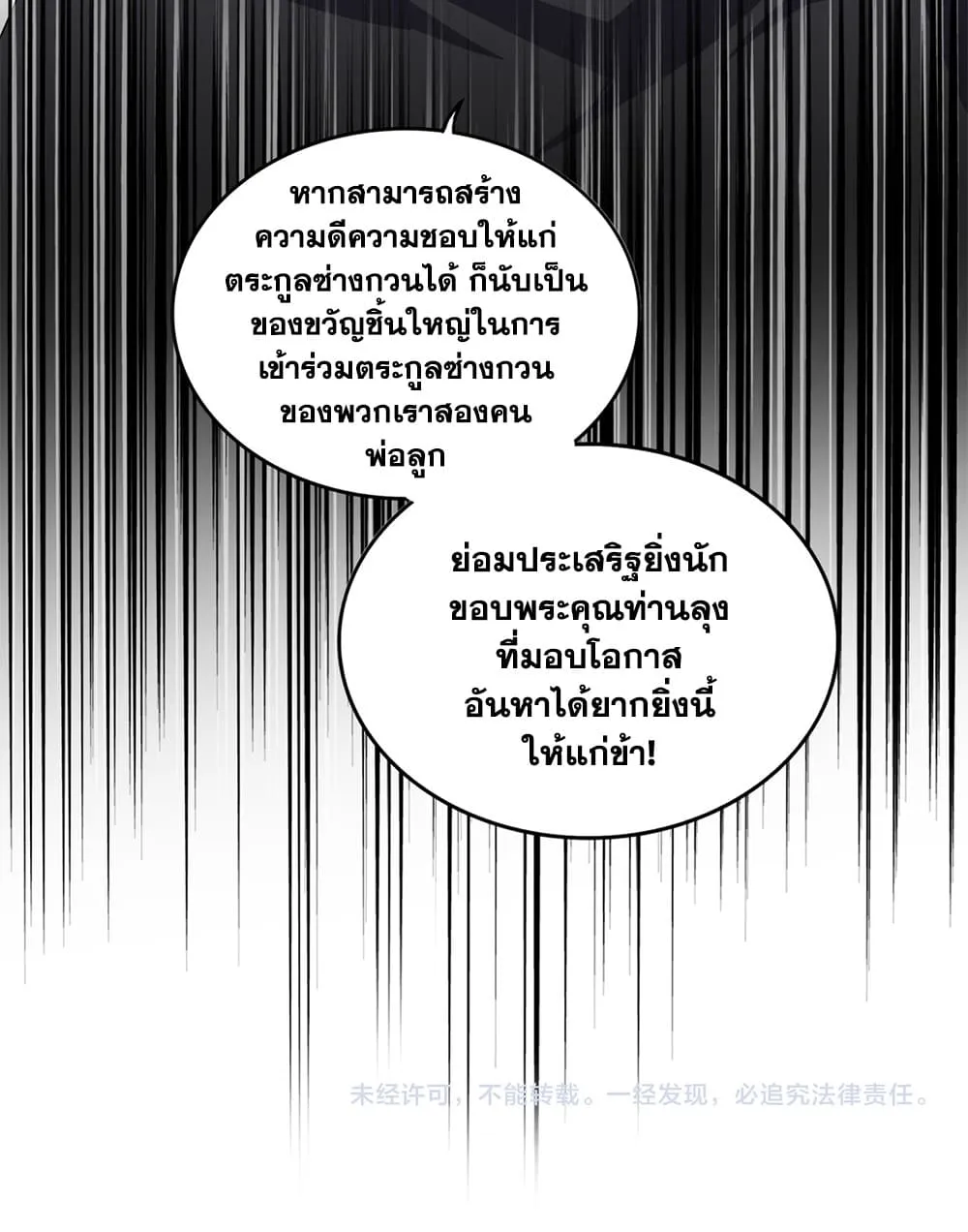 Manga-lc-com อ่านมังงะ อ่านการ์ตูน ออนไลน์ ฟรี Magic Emperor ตอนที่ 1 2 3 4 5 6 7 8 9 10 11 12 13 14 ฟรี ไม่มีโฆษณา Manga-lc - อ่าน มังงะ อ่าน การ์ตูน ออนไลน์ อ่านมังงะ ฟรี