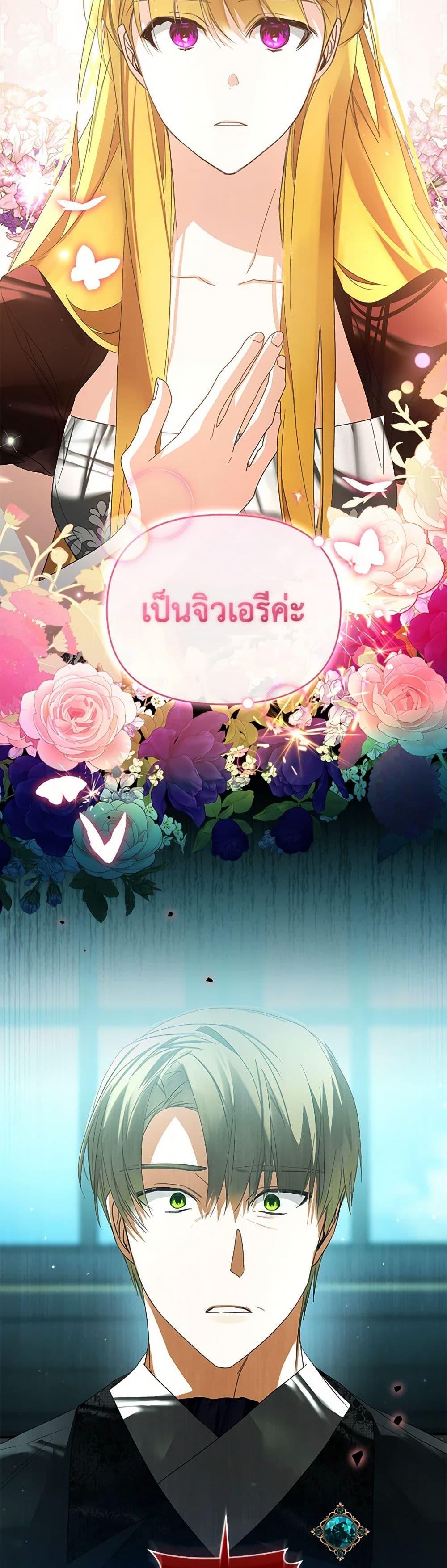 Manga-lc-com อ่านมังงะ อ่านการ์ตูน ออนไลน์ ฟรี Falling Into the Arms of a Mad Villain ตอนที่ 1 2 3 4 5 6 7 8 9 10 11 12 13 14 ฟรี ไม่มีโฆษณา Manga-lc - อ่าน มังงะ อ่าน การ์ตูน ออนไลน์ อ่านมังงะ ฟรี