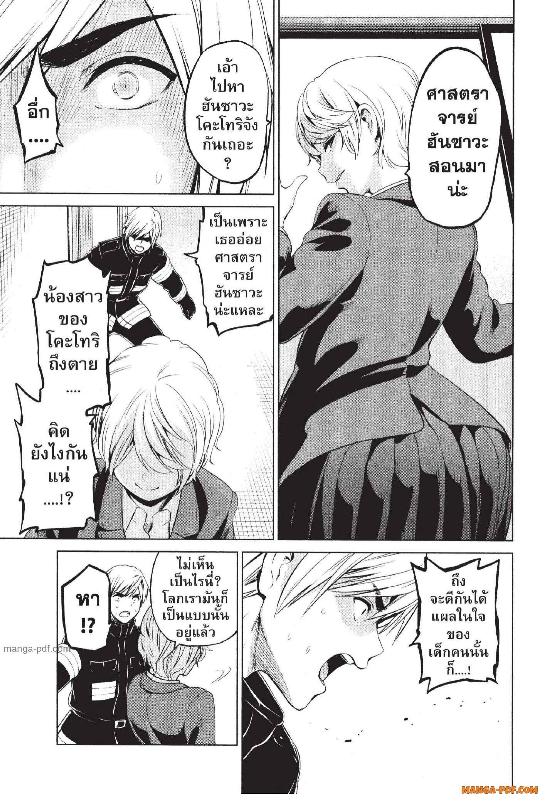 Manga-lc-com อ่านมังงะ อ่านการ์ตูน ออนไลน์ ฟรี INFECTION เชื้อมรณะ ตอนที่ 1 2 3 4 5 6 7 8 9 10 11 12 13 14 ฟรี ไม่มีโฆษณา Manga-lc - อ่าน มังงะ อ่าน การ์ตูน ออนไลน์ อ่านมังงะ ฟรี