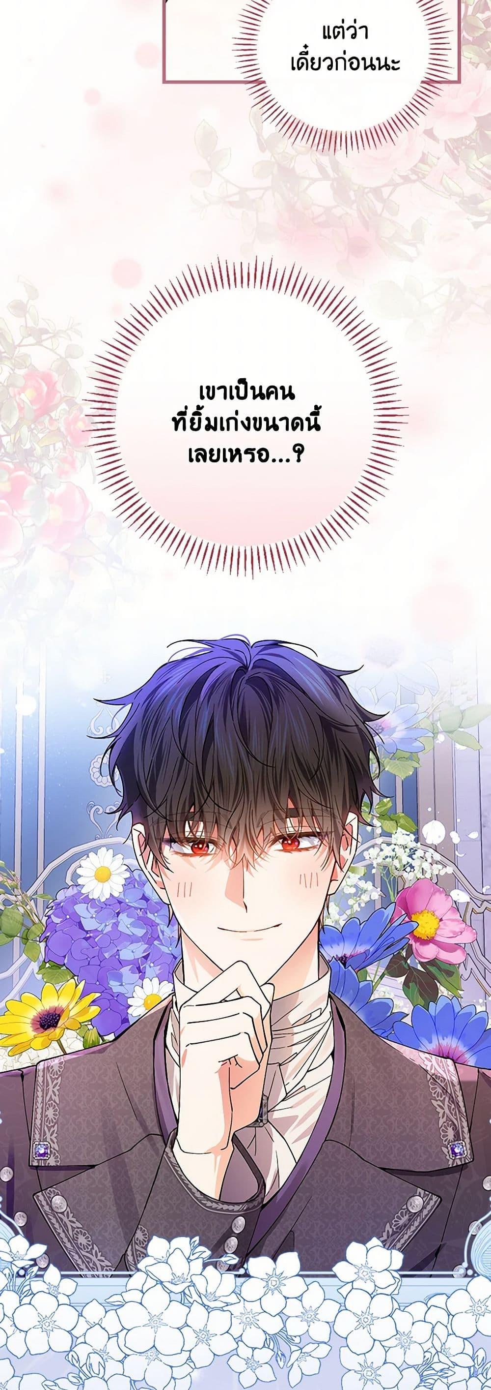 Manga-lc-com อ่านมังงะ อ่านการ์ตูน ออนไลน์ ฟรี The Perfect Plan for a Fairy-Tale Ending ตอนที่ 1 2 3 4 5 6 7 8 9 10 11 12 13 14 ฟรี ไม่มีโฆษณา Manga-lc - อ่าน มังงะ อ่าน การ์ตูน ออนไลน์ อ่านมังงะ ฟรี