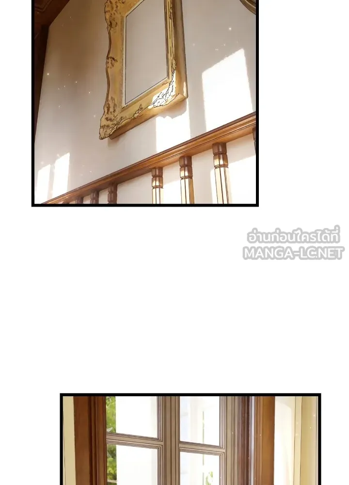 มัมหมีจ๋าหนูมาแบ๊ว ตอนที่ 14 รูปที่ 90