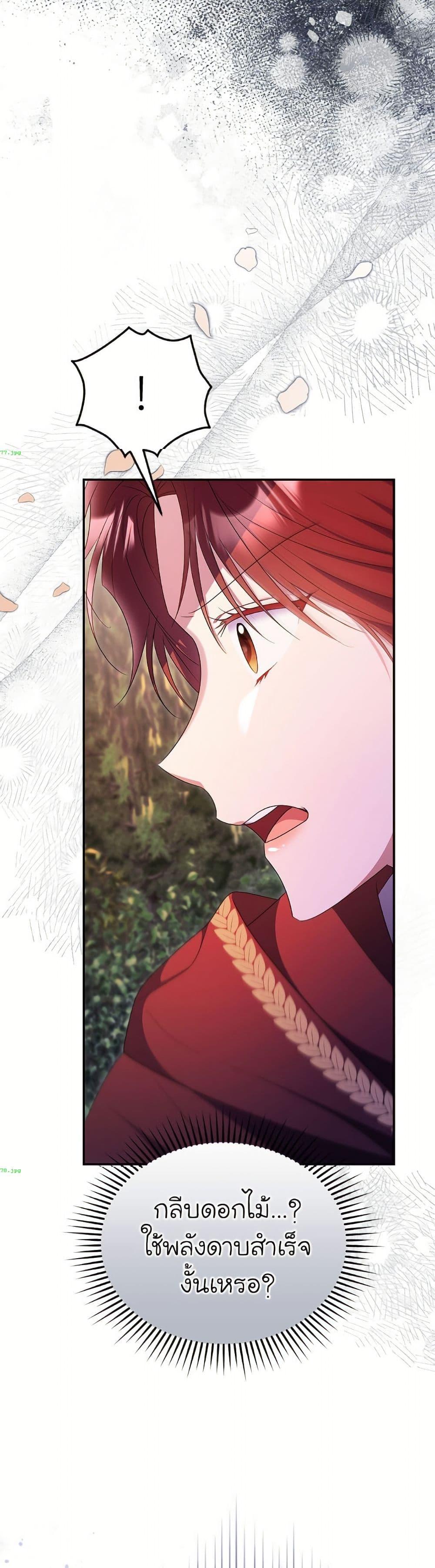Manga-lc-com อ่านมังงะ อ่านการ์ตูน ออนไลน์ ฟรี The Villainess Captured the Grand Duke ตอนที่ 1 2 3 4 5 6 7 8 9 10 11 12 13 14 ฟรี ไม่มีโฆษณา Manga-lc - อ่าน มังงะ อ่าน การ์ตูน ออนไลน์ อ่านมังงะ ฟรี