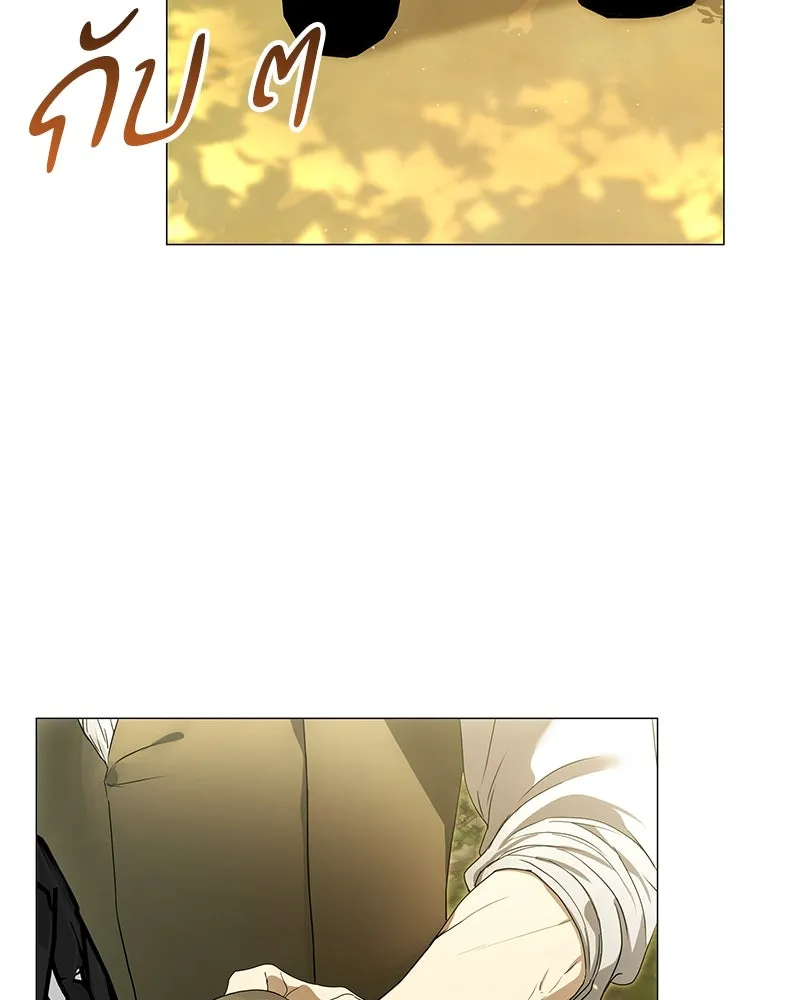 กำราบรักร้ายนายจอมพยศ ตอนที่ 48 รูปที่ 131