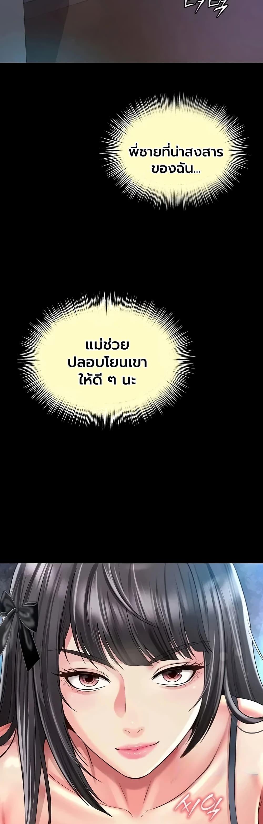 Doujin-Lc- อ่าน โดจิน มังฮวา เกาหลี ญี่ปุ่น จีน แปลไทย The Mother ตอนที่ 1 2 3 4 5 6 7 8 9 10 11 12 13 14 ฟรี ไม่มีโฆษณา อ่าน โดจิน Manhwa เกาหลี ญี่ปุ่น จีน เรามีครบ คัดมาให้เน้นๆ โดจิน 18+ รับประกันความฟินโดย  Doujin Lc