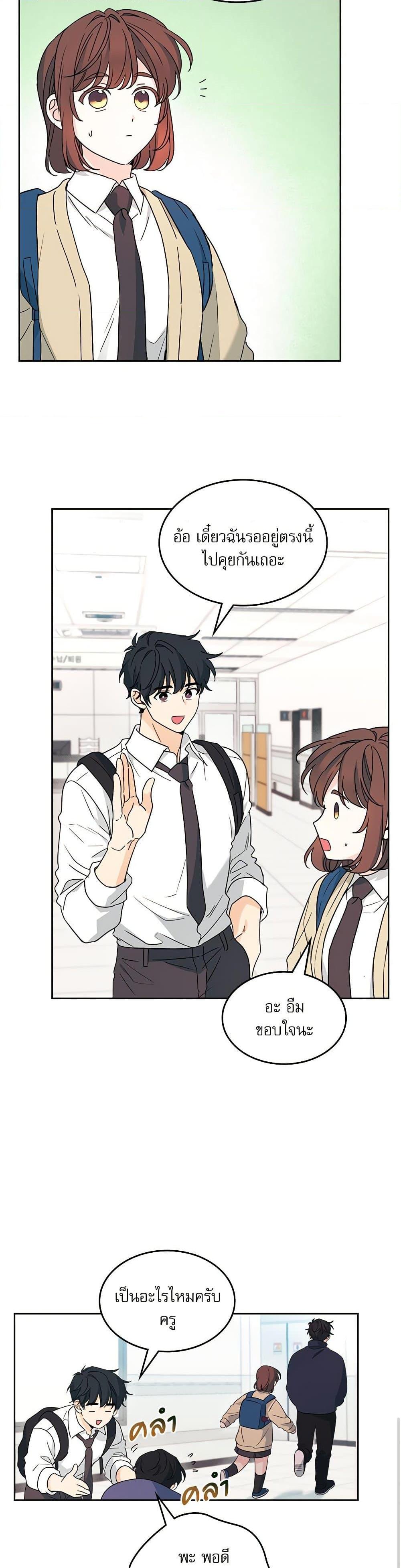 Manga-lc-com อ่านมังงะ อ่านการ์ตูน ออนไลน์ ฟรี My Life as an Internet Novel ตอนที่ 1 2 3 4 5 6 7 8 9 10 11 12 13 14 ฟรี ไม่มีโฆษณา Manga-lc - อ่าน มังงะ อ่าน การ์ตูน ออนไลน์ อ่านมังงะ ฟรี