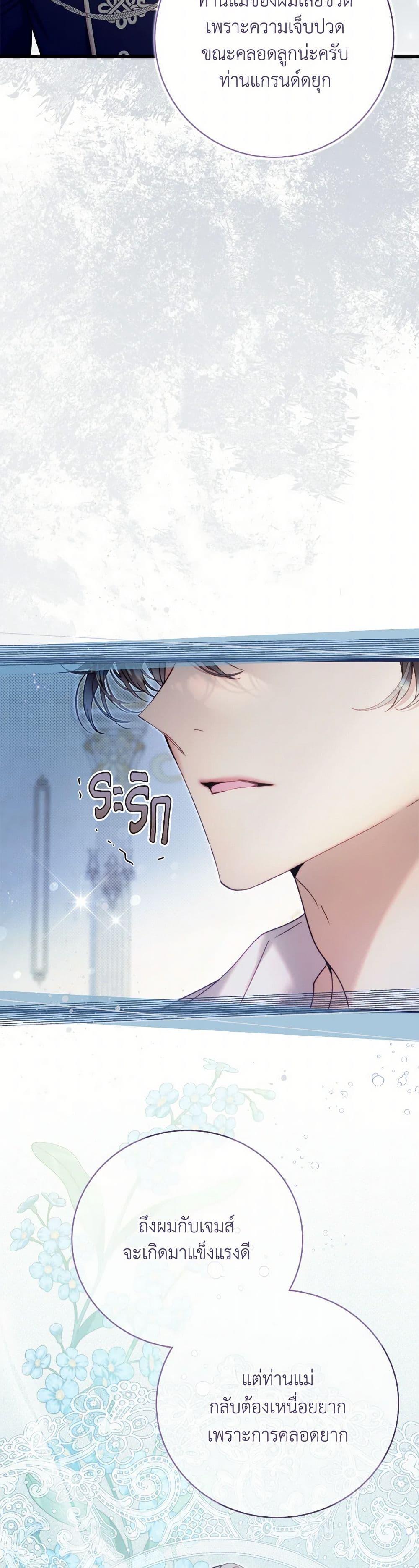 Manga-lc-com อ่านมังงะ อ่านการ์ตูน ออนไลน์ ฟรี Beatrice ตอนที่ 1 2 3 4 5 6 7 8 9 10 11 12 13 14 ฟรี ไม่มีโฆษณา Manga-lc - อ่าน มังงะ อ่าน การ์ตูน ออนไลน์ อ่านมังงะ ฟรี