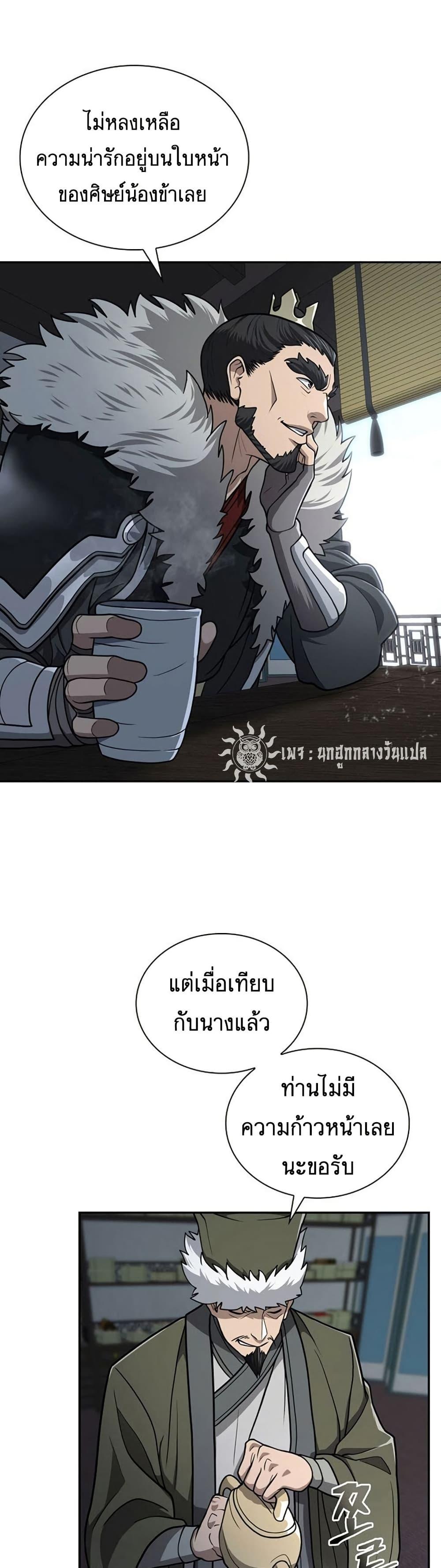 Manga-lc-com อ่านมังงะ อ่านการ์ตูน ออนไลน์ ฟรี Sword Demon Island ตอนที่ 1 2 3 4 5 6 7 8 9 10 11 12 13 14 ฟรี ไม่มีโฆษณา Manga-lc - อ่าน มังงะ อ่าน การ์ตูน ออนไลน์ อ่านมังงะ ฟรี