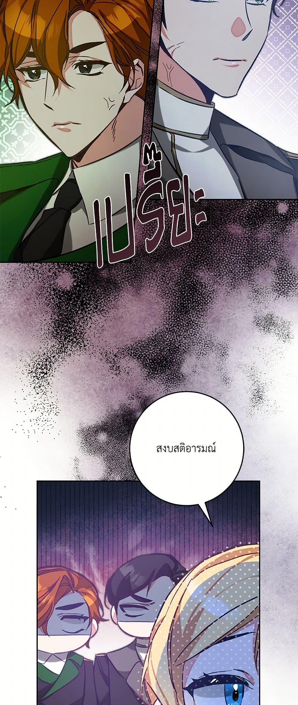 Manga-lc-com อ่านมังงะ อ่านการ์ตูน ออนไลน์ ฟรี I’ve Become the Villainous Empress of a Novel ตอนที่ 1 2 3 4 5 6 7 8 9 10 11 12 13 14 ฟรี ไม่มีโฆษณา Manga-lc - อ่าน มังงะ อ่าน การ์ตูน ออนไลน์ อ่านมังงะ ฟรี