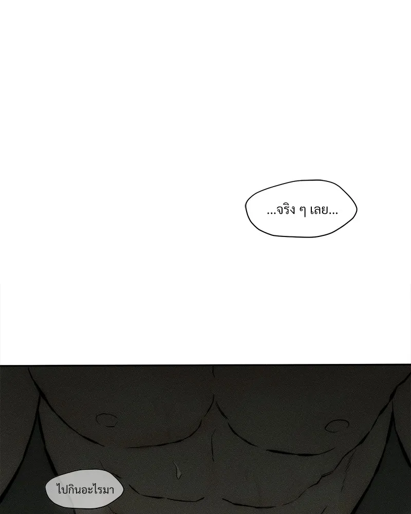 บุปผารุ่มราคะ ตอนที่ 39 รูปที่ 34